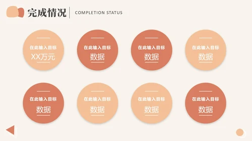 莫兰迪色简约商务风个人年终总结汇报PPT模板年中总结