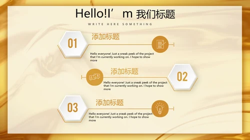 时尚微立体项目管理工作总结商务通用PPT动态模板