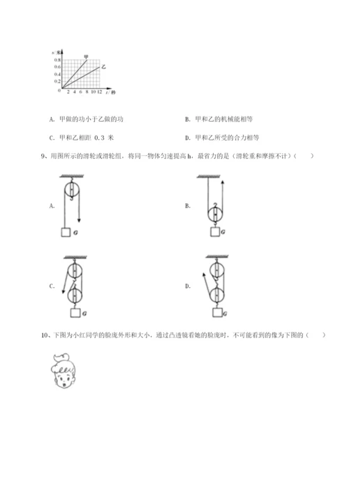 滚动提升练习四川遂宁市射洪中学物理八年级下册期末考试专题测试A卷（解析版）.docx