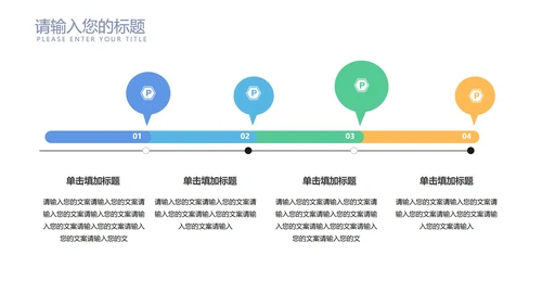 青色书香中国传统美德PPT模板