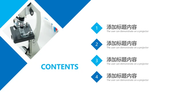 简约医疗生物基因研究动态PPT模板