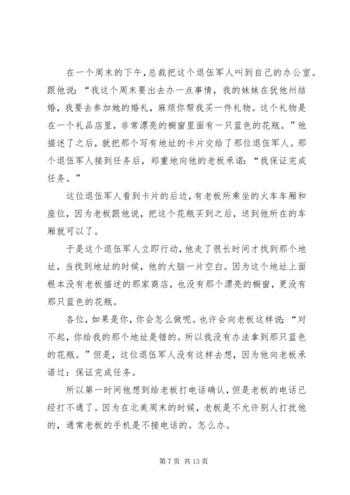 县委办公室主任在办公室全体人员会议上的讲话.docx