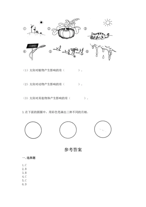 教科版二年级上册科学期末测试卷（精选题）word版.docx