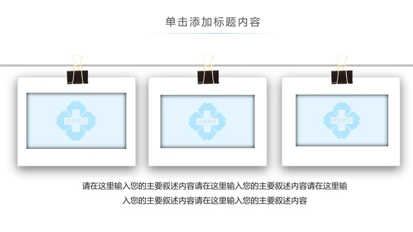 蓝色医疗护理医生工作汇报医疗报告PPT模板