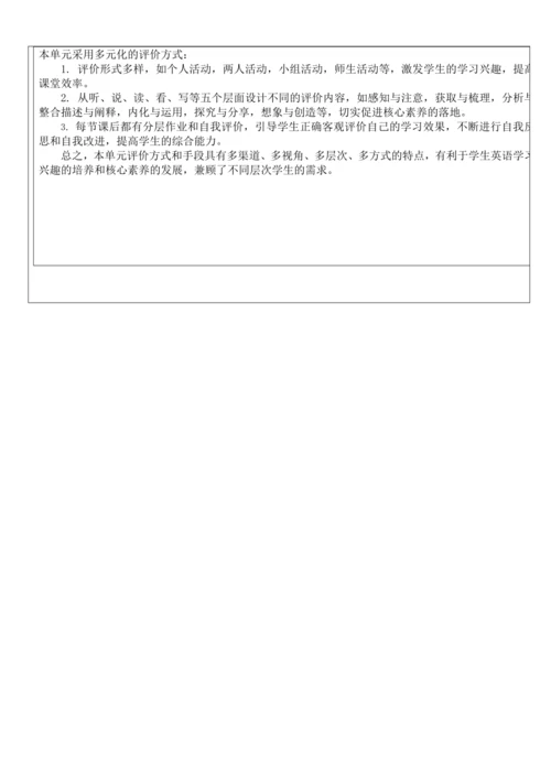 Unit 7 How much are these socks？单元整体教学分析
