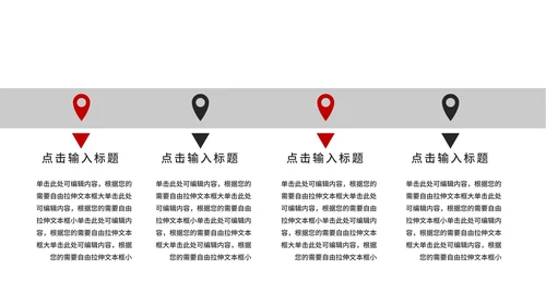 红金企业年终汇报PPT模板