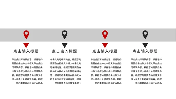 红金企业年终汇报PPT模板