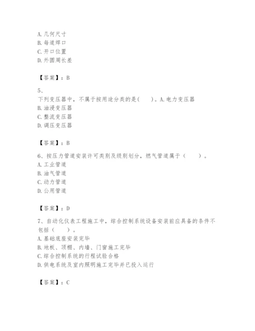 2024年一级建造师之一建机电工程实务题库含答案（综合卷）.docx