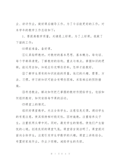 小学三年级教师学期工作总结.docx