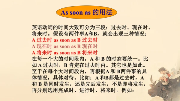 Unit6 SectionA Grammar focus 课件（人教八下Unit6 An old m
