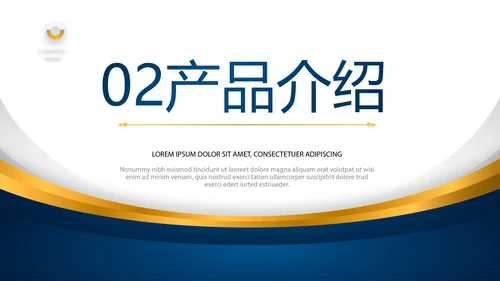 蓝色公司简介企业宣传工作总结PPT