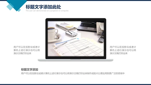 科技商建设项目宣传工作汇报通用PPT模板