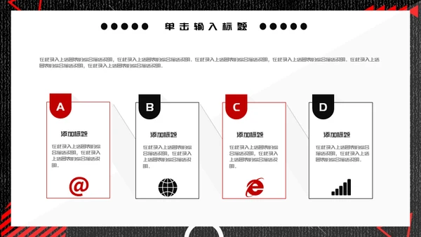 潮流工作汇报通用PPT模板