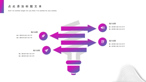 企业商务介绍扭曲的线条波纹通用PPT模板