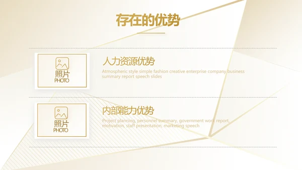 路演高端商业计划书商务动态PPT模板