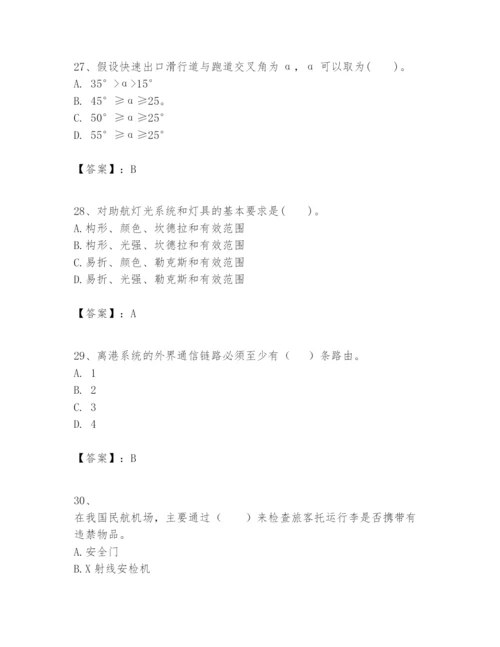 2024年一级建造师之一建民航机场工程实务题库带答案（考试直接用）.docx