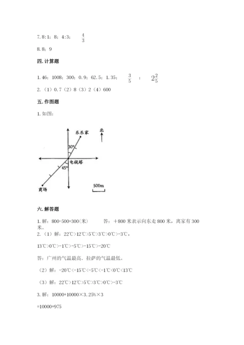韶关市小升初数学测试卷有答案.docx