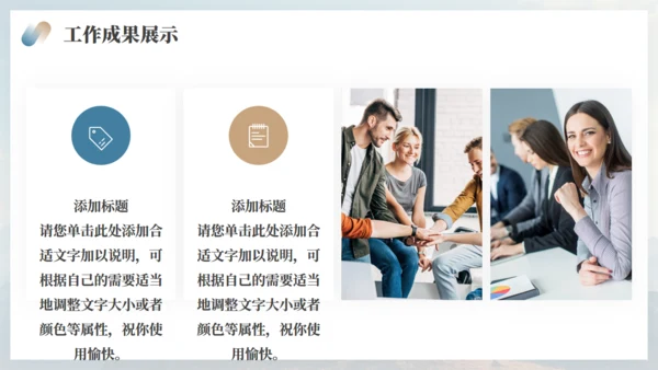 高山仰止全力以赴季度工作总结通用PPT模板