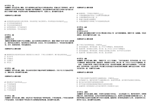 湖北省宜昌市教育局所属事业单位专项公开招聘21名教师模拟卷附答案解析第0105期