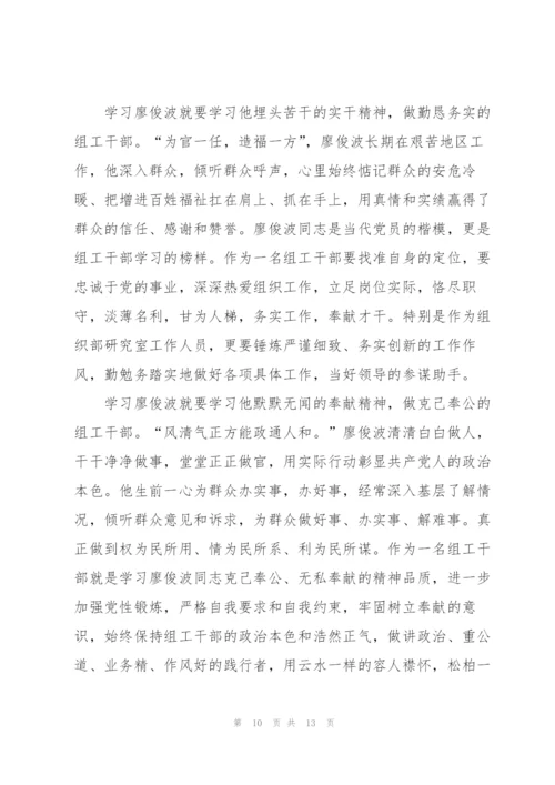 教师学习收获心得体会模板2022.docx