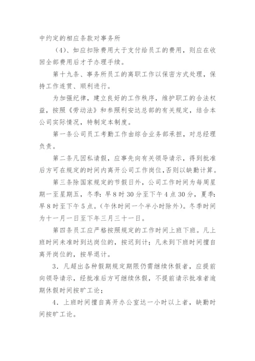 工程造价咨询管理制度.docx