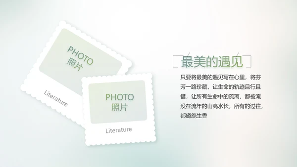 致青春毕业季大学毕业纪念册电子相册动态PPT