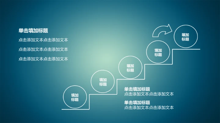精品微商微营销PPT动态模板