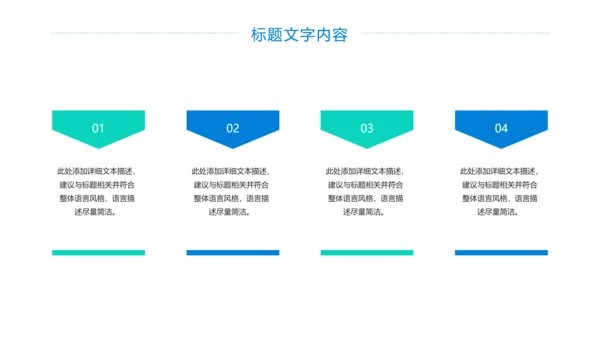 校园健身羽毛球比赛健身运动PPT模板