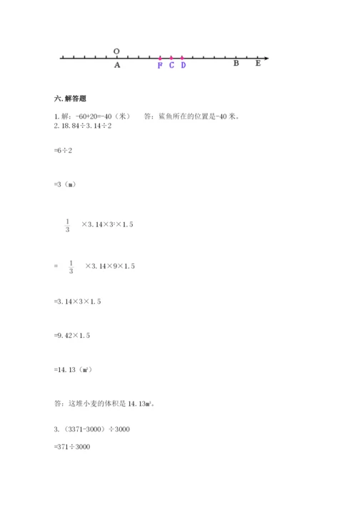 北师大版小学数学六年级下册期末检测试题（有一套）.docx