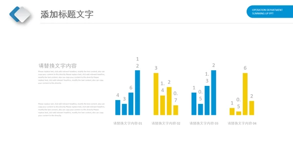 医生蓝色医疗医院医药销售代表动态PPT