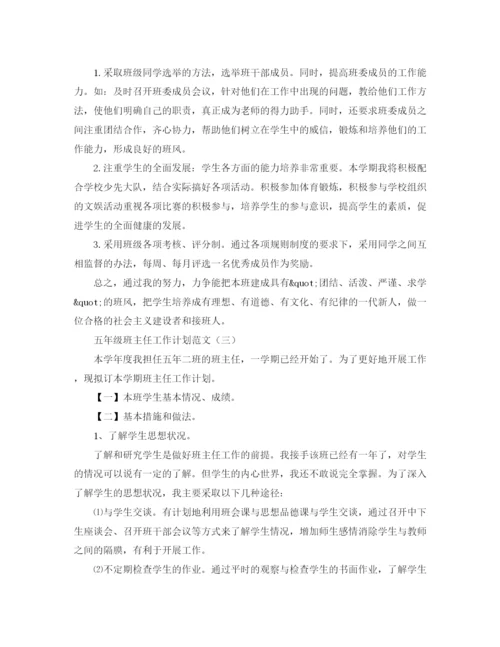 精编之学校行政后勤工作计划范文800字.docx