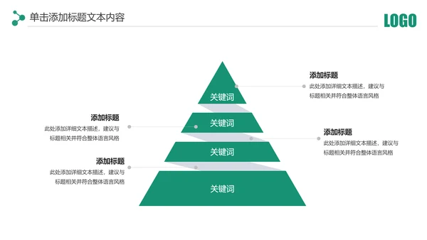 简约中国农业银行工作总结计划汇报PPT模板