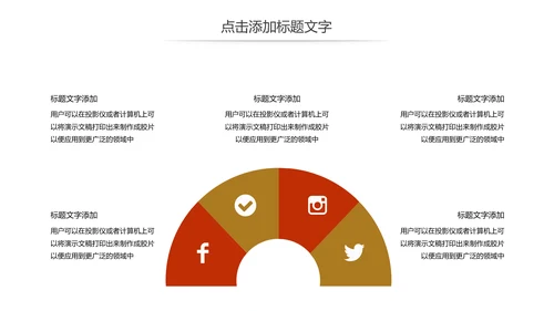 简约金融投资理财保险工作汇报动态PPT模板