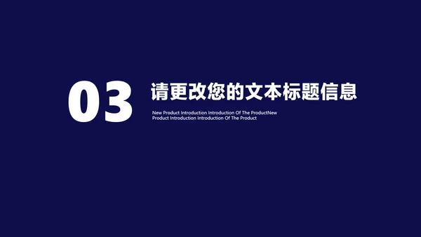 蓝色扁平风会员卡营销活动策划方案复盘PPT模板
