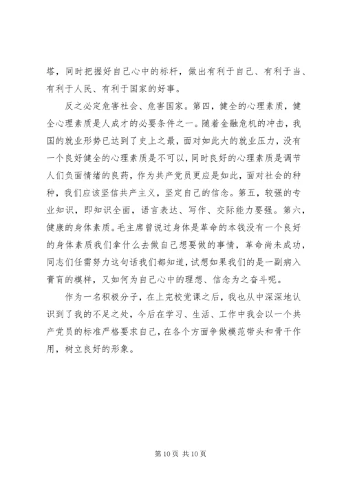 关于立足本职岗位发挥先锋模范作用优秀发言稿.docx