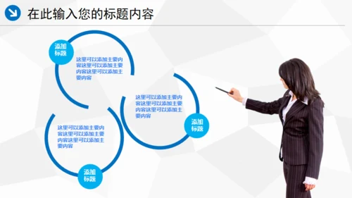中国海事局通用PPT模板