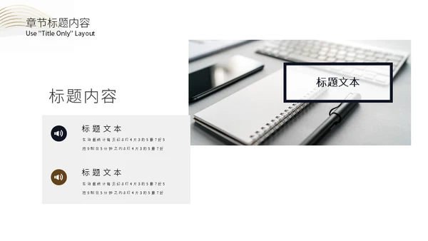 豪宅房地产金色奢华通用PPT模板