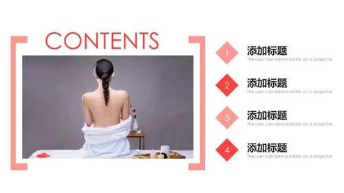 美容护肤美体精油按摩SPA养生PPT模板