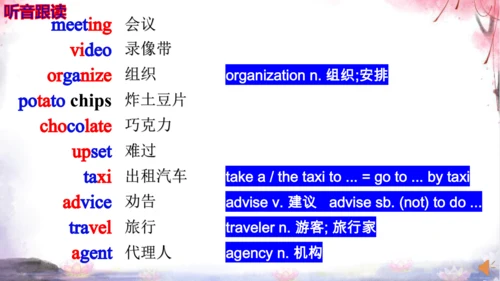 【2023暑假衔接】新目标英语8年级上册Unit9—Unit10词汇【内嵌单词音频和重点词汇注释】
