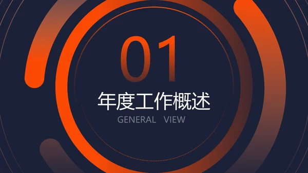 携手并肩互创辉煌校企合作通用PPT模板
