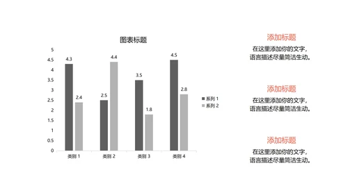 白色简约风圆形年度总结汇报PPT模板