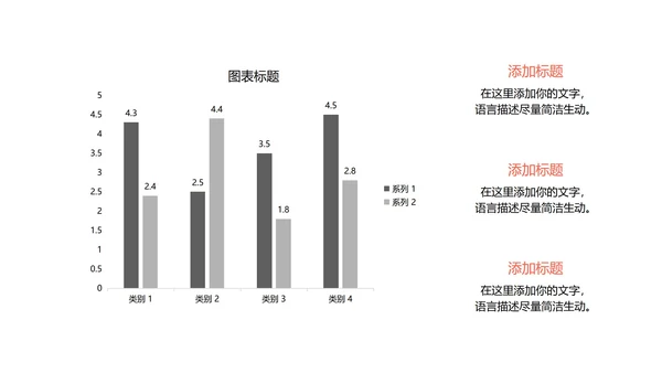 白色简约风圆形年度总结汇报PPT模板