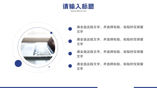 蓝色实景企业画册图册PPT模板