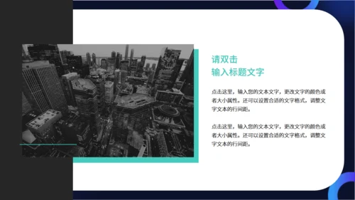 动感星球科技全球产品发布会通用PPT模板