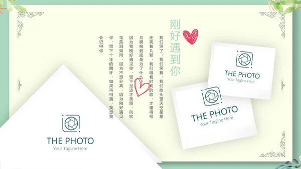 LED婚礼舞台开场片头相册动态PPT模板