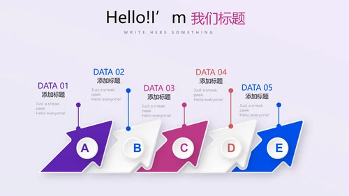紫色公司产品介绍宣传通用PPT动态模板