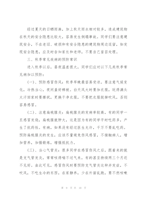 幼儿消防安全教育主题演讲稿5篇.docx