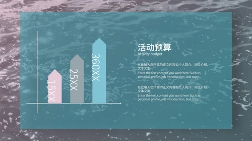 绿色画册风行政夏季公司团建方案策划PPT模板