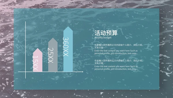 绿色画册风行政夏季公司团建方案策划PPT模板
