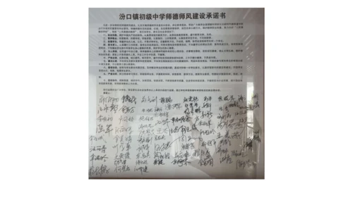 八年级上册语文第二单元综合性学习  人无信不立 课件